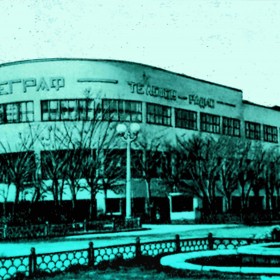 The Main Post Office Building in Alma-Ata