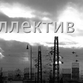 Kollektiv – Collective