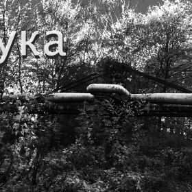 Nauka – Science