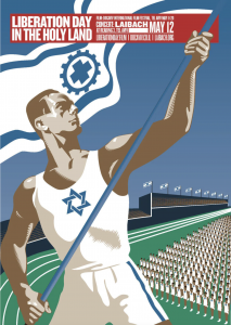 LIBERATION DAY IN THE HOLY LAND