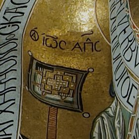 Cappella Palatina, Palermo